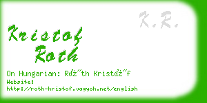 kristof roth business card